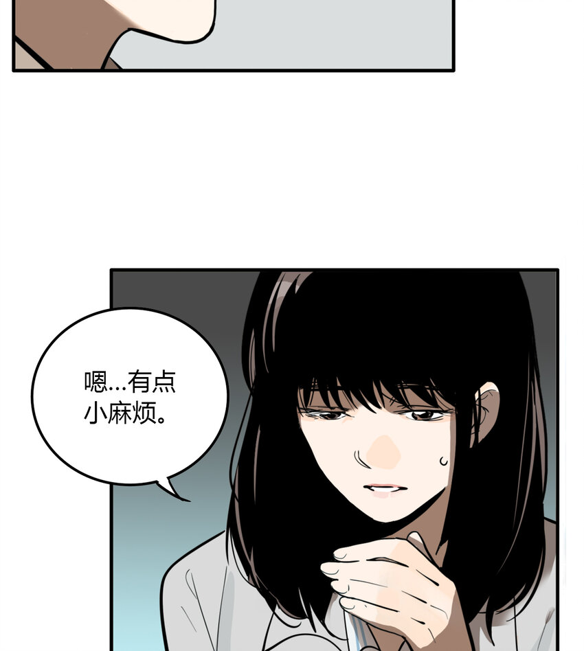 第23话 牙仙（23）-第24话
