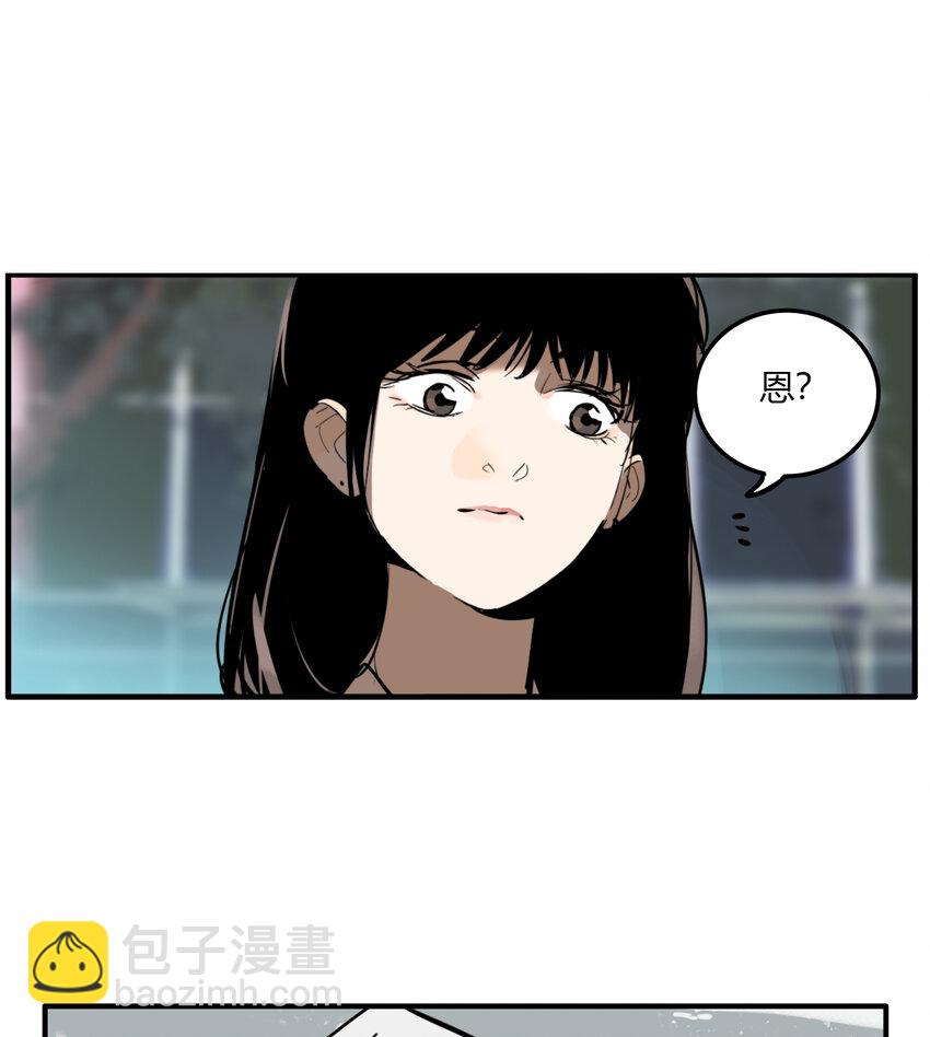 第23话 牙仙（23）-第24话