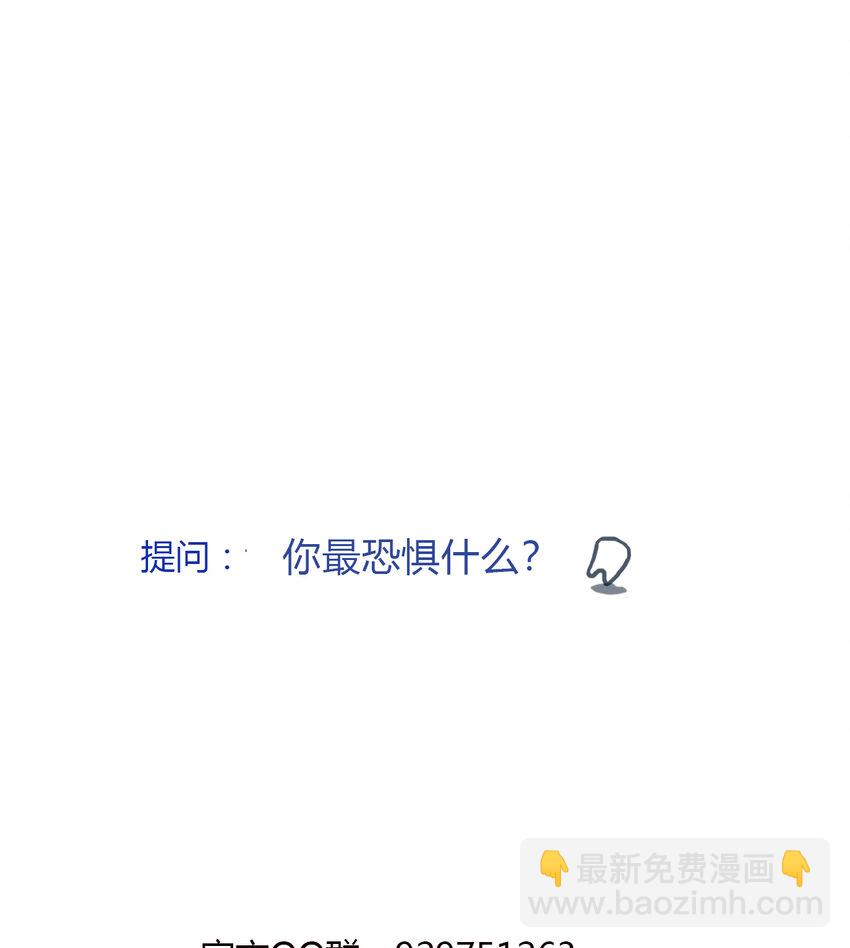 第23话 牙仙（23）-第24话