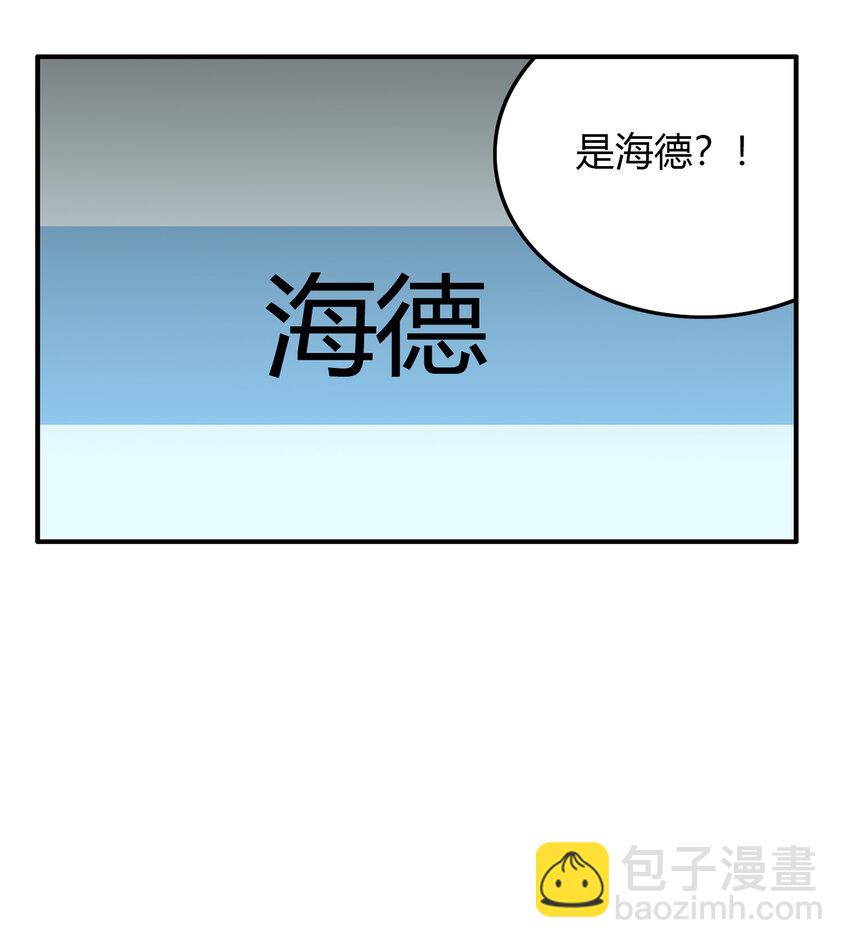 第23话 牙仙（23）-第24话