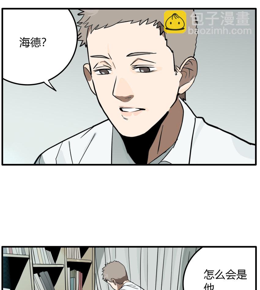 第23话 牙仙（23）-第24话