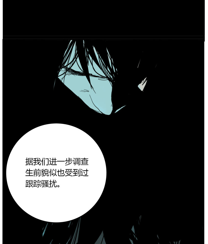 第25话 牙仙（25）-第26话