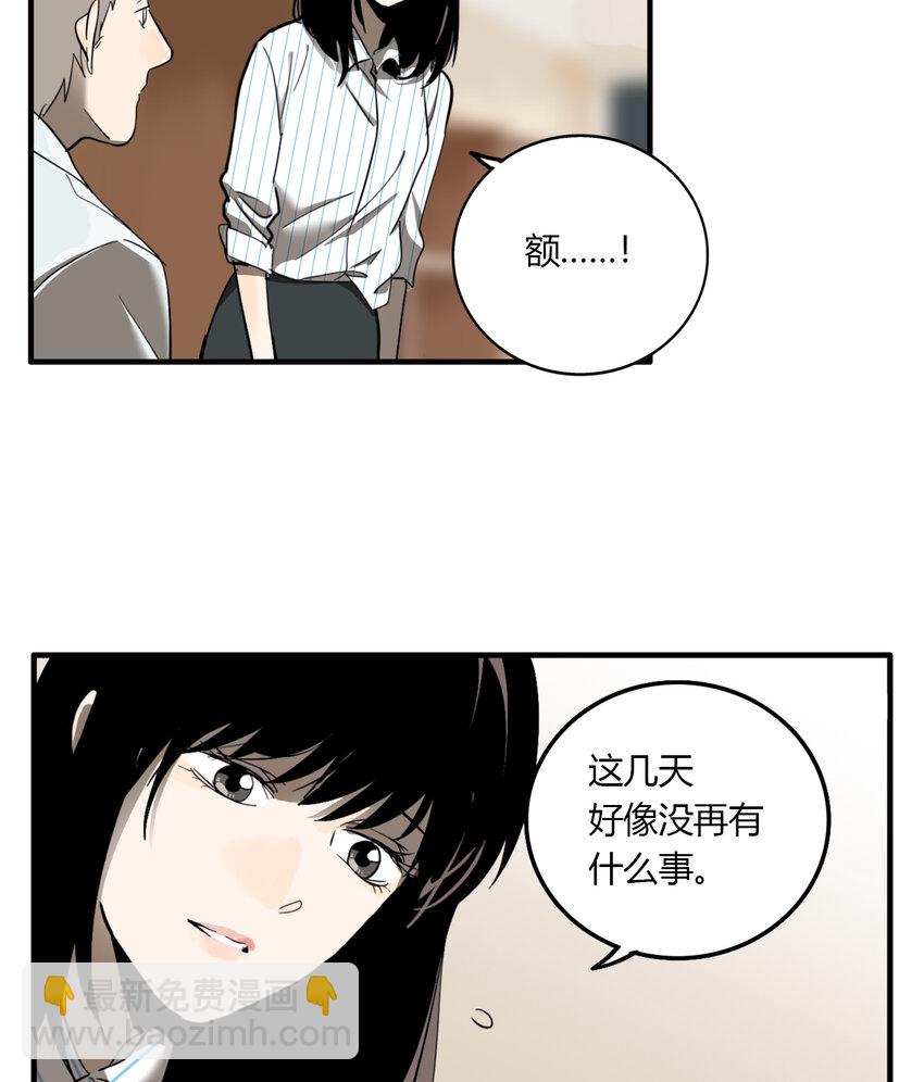 第25话 牙仙（25）-第26话