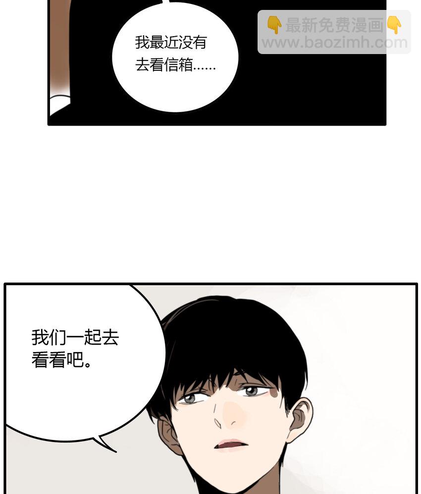 第25话 牙仙（25）-第26话