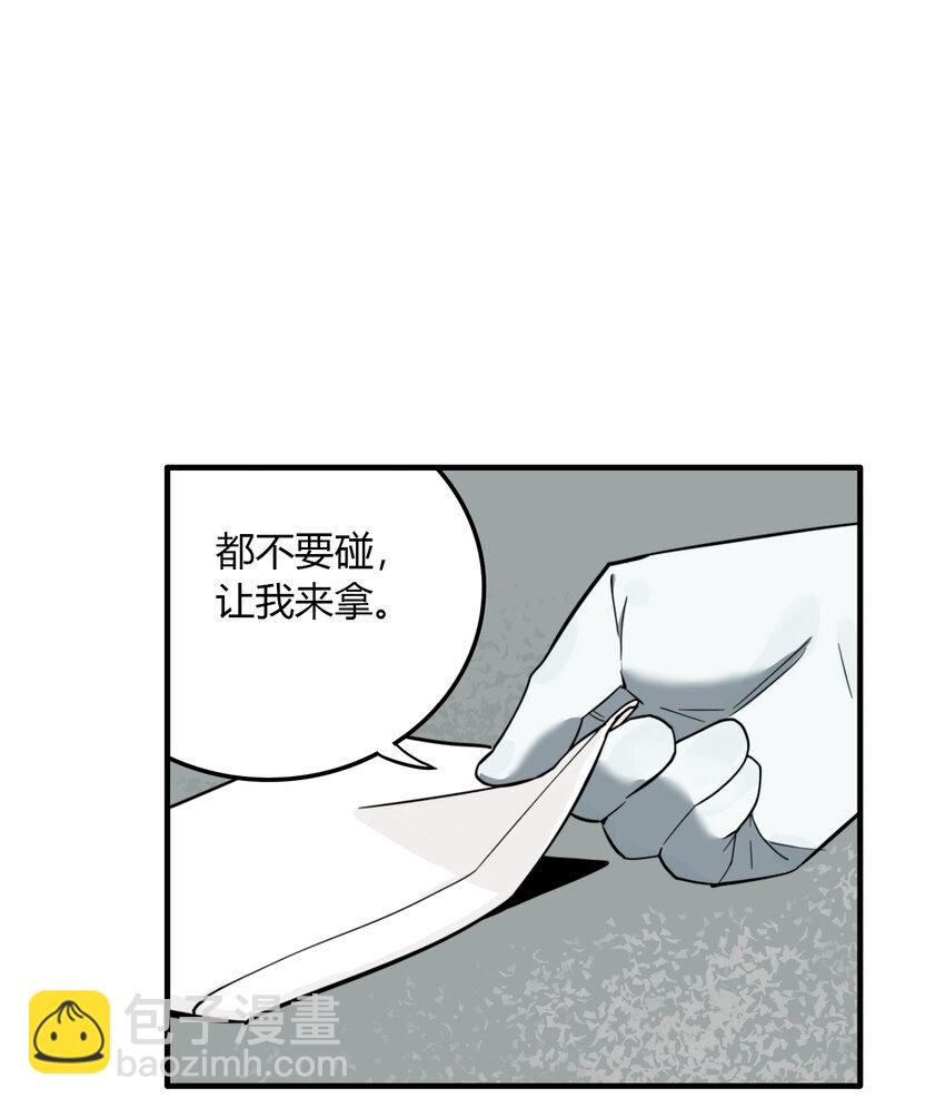 第25话 牙仙（25）-第26话