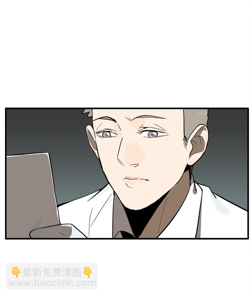 第25话 牙仙（25）-第26话
