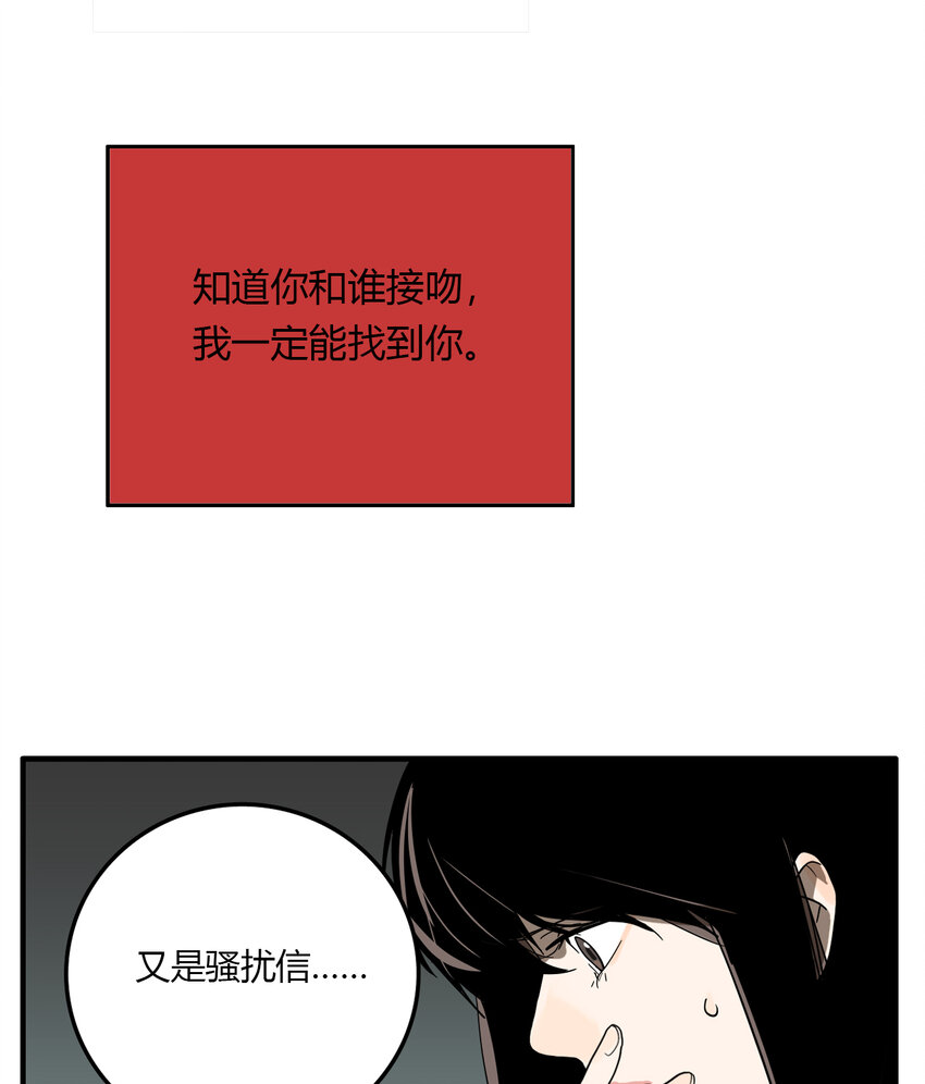 第25话 牙仙（25）-第26话