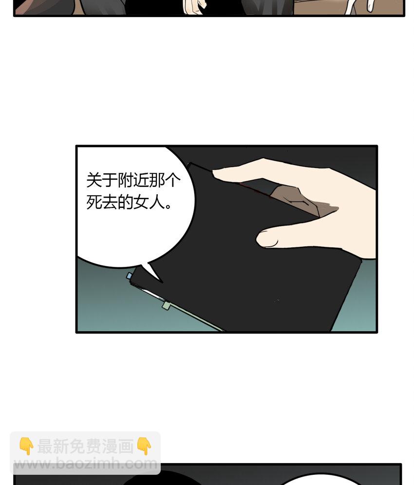 第25话 牙仙（25）-第26话