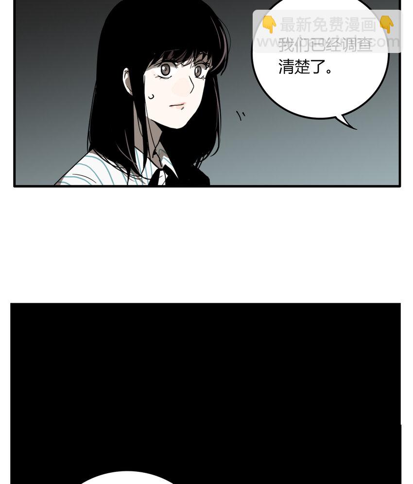第25话 牙仙（25）-第26话