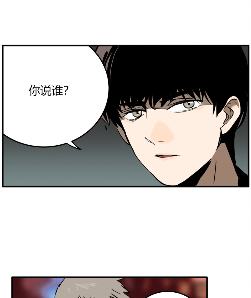 第26话 牙仙（26）(1/2)-第28话