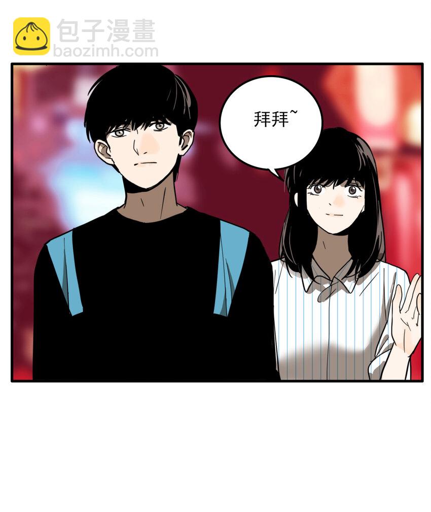 第26话 牙仙（26）(1/2)-第28话