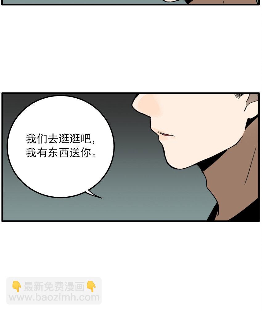 第26话 牙仙（26）(1/2)-第28话