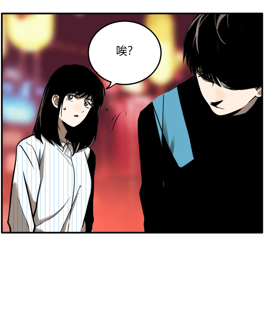 第26话 牙仙（26）(1/2)-第28话