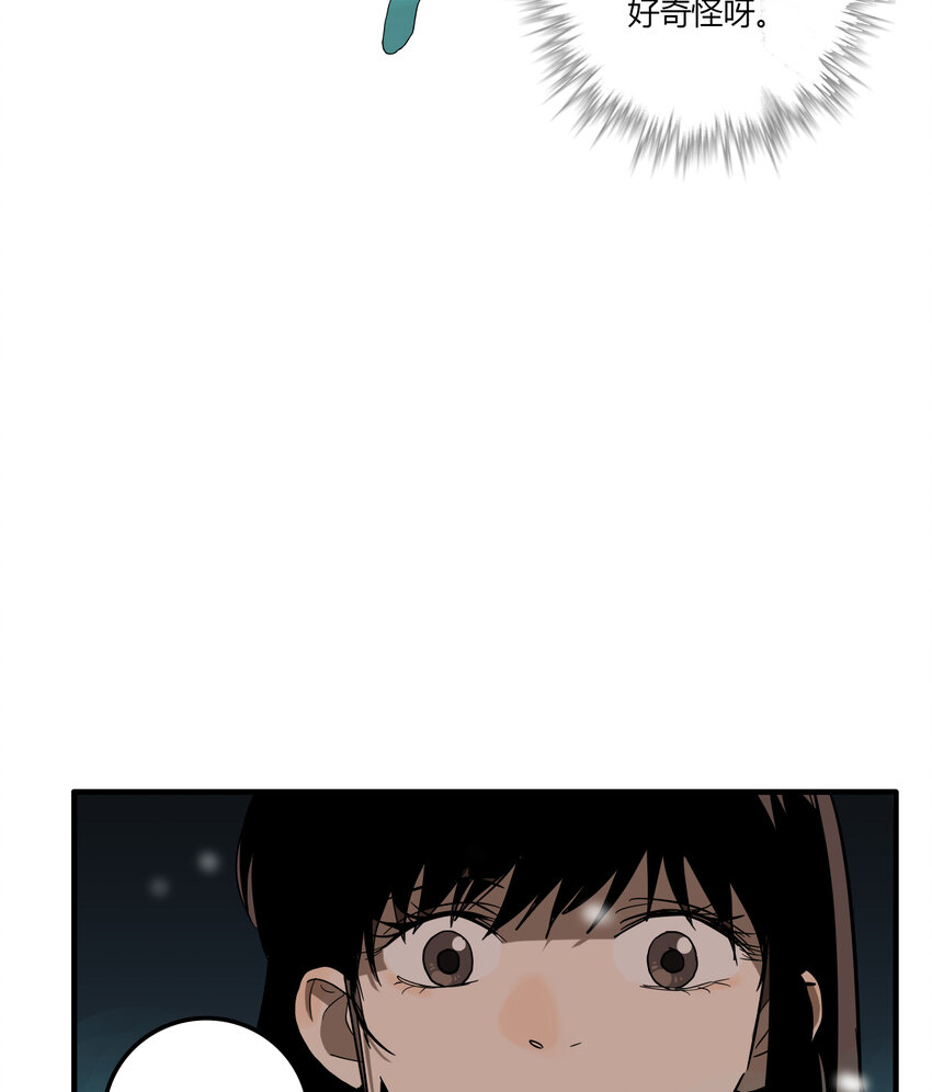 第26话 牙仙（26）(1/2)-第28话