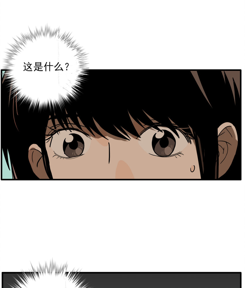 第26话 牙仙（26）(1/2)-第28话