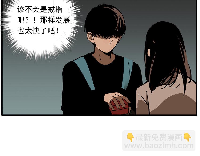 第26话 牙仙（26）(1/2)-第28话