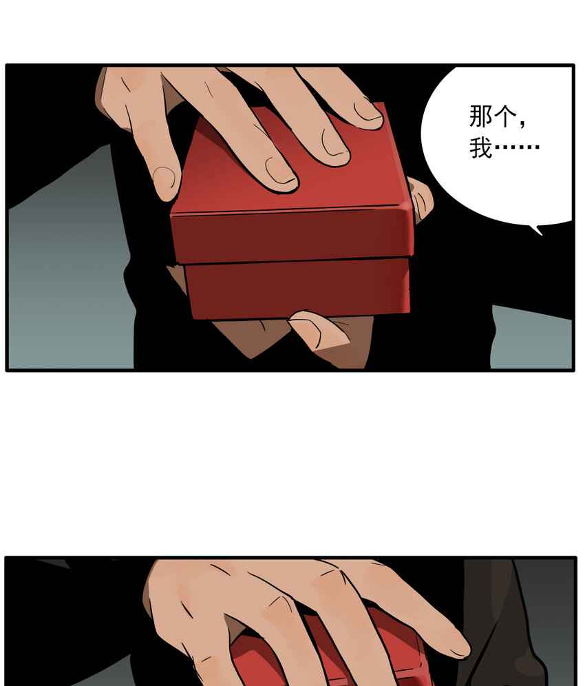 第26话 牙仙（26）(1/2)-第28话