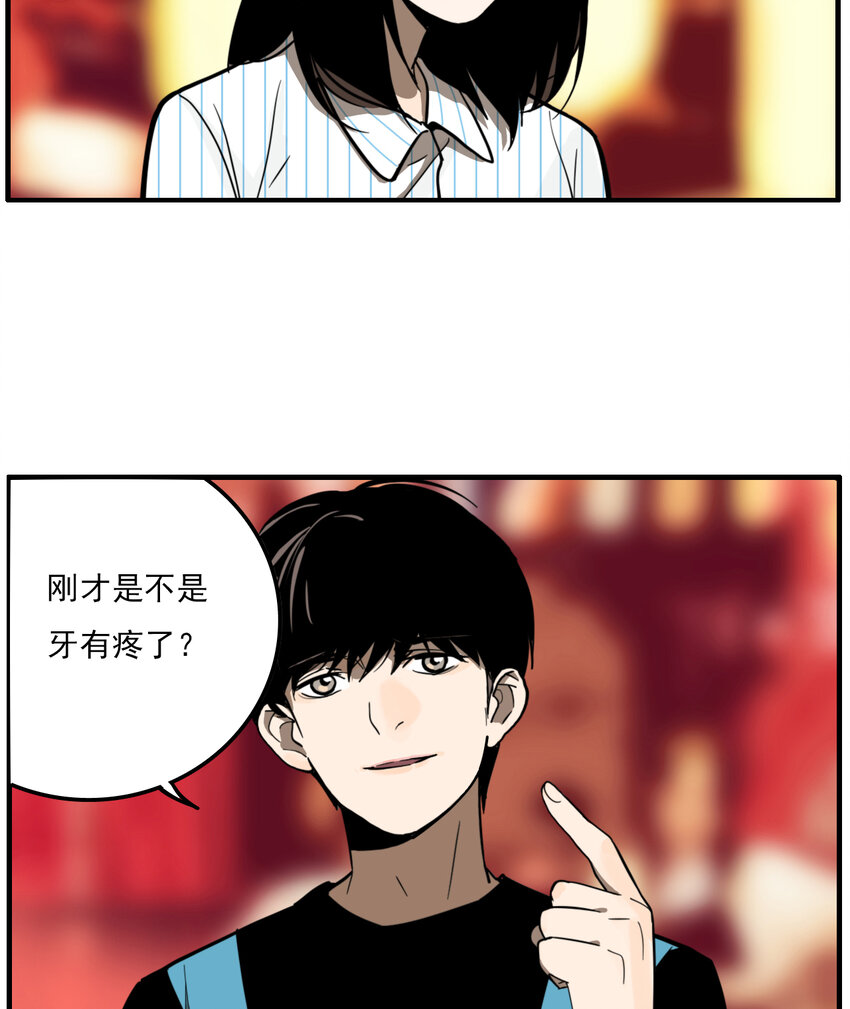 第26话 牙仙（26）(1/2)-第28话