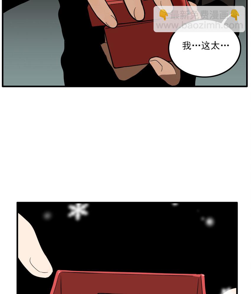 第26话 牙仙（26）(1/2)-第28话