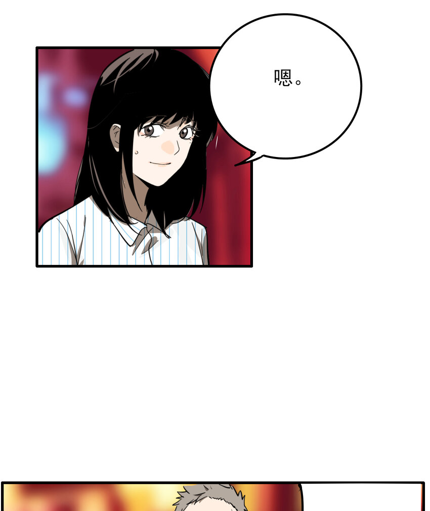 第26话 牙仙（26）(1/2)-第28话