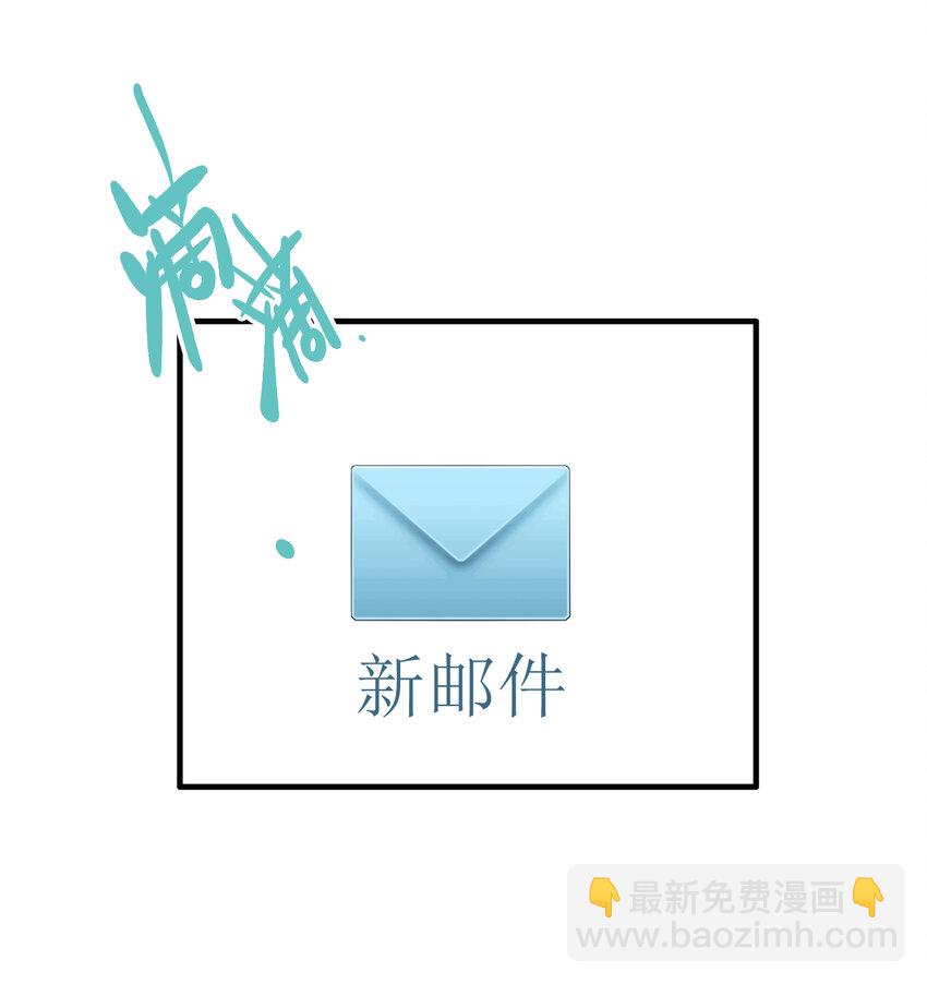 第28话 牙仙（28）(1/2)-第30话