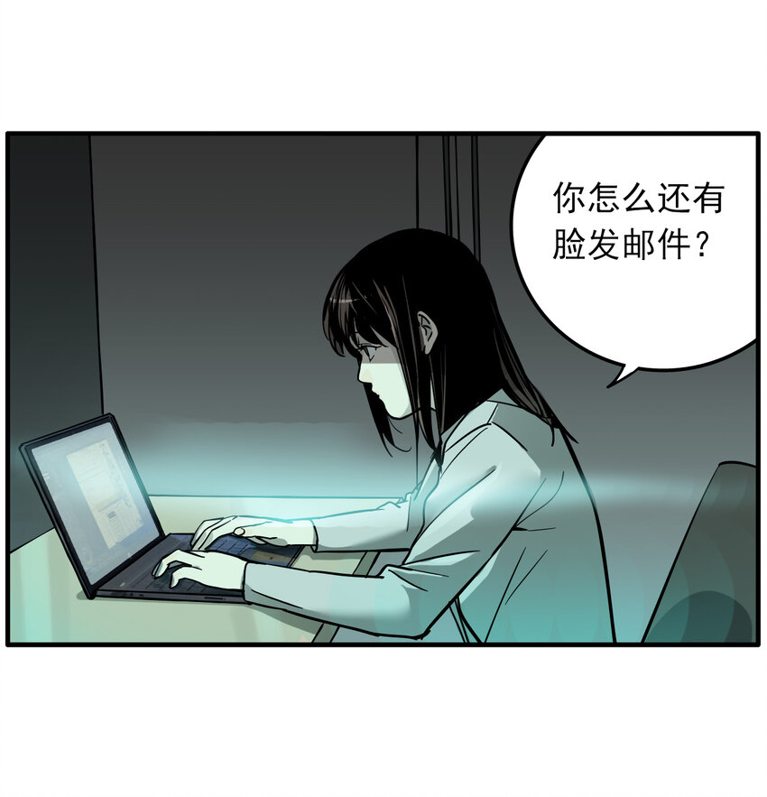 第28话 牙仙（28）(1/2)-第30话