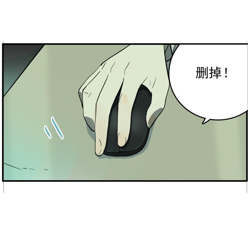 第28话 牙仙（28）(1/2)-第30话