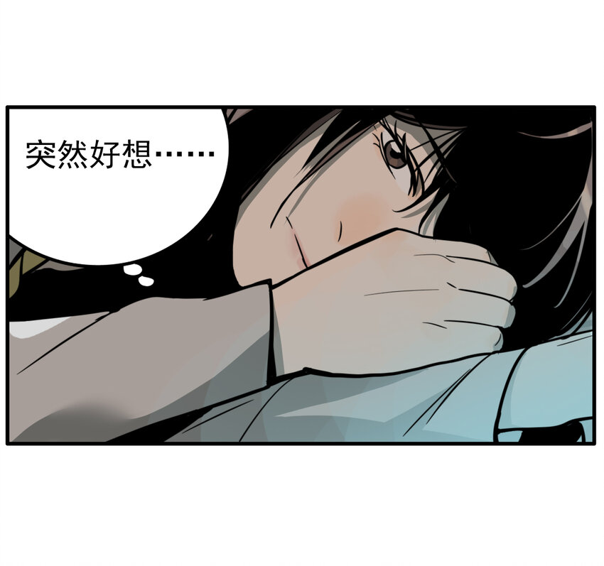 第28话 牙仙（28）(1/2)-第30话