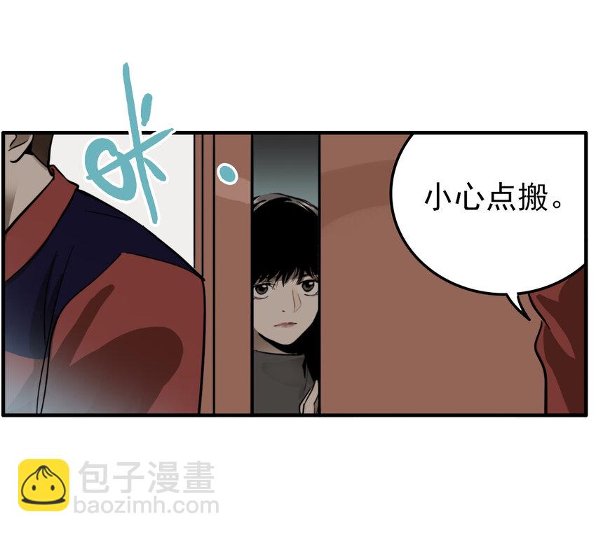 第28话 牙仙（28）(1/2)-第30话