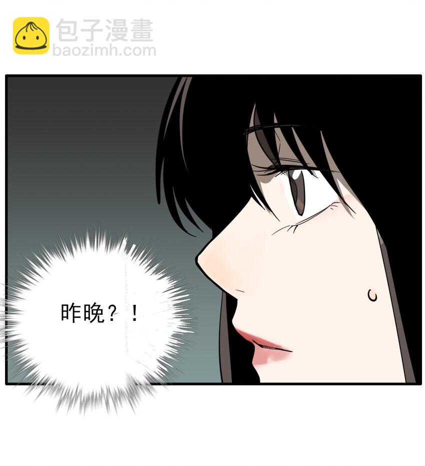 第28话 牙仙（28）(1/2)-第30话