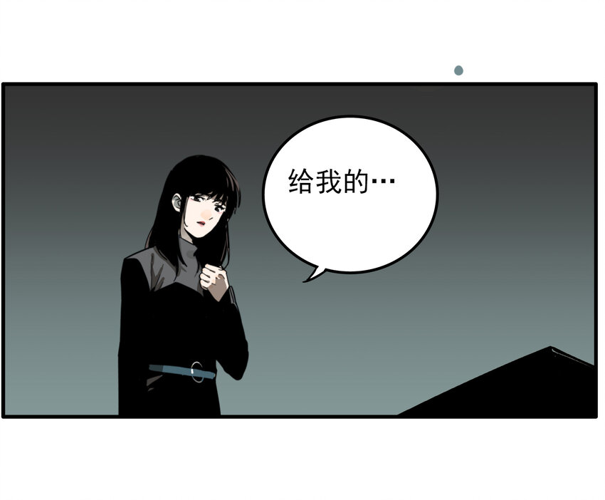 第28话 牙仙（28）(1/2)-第30话