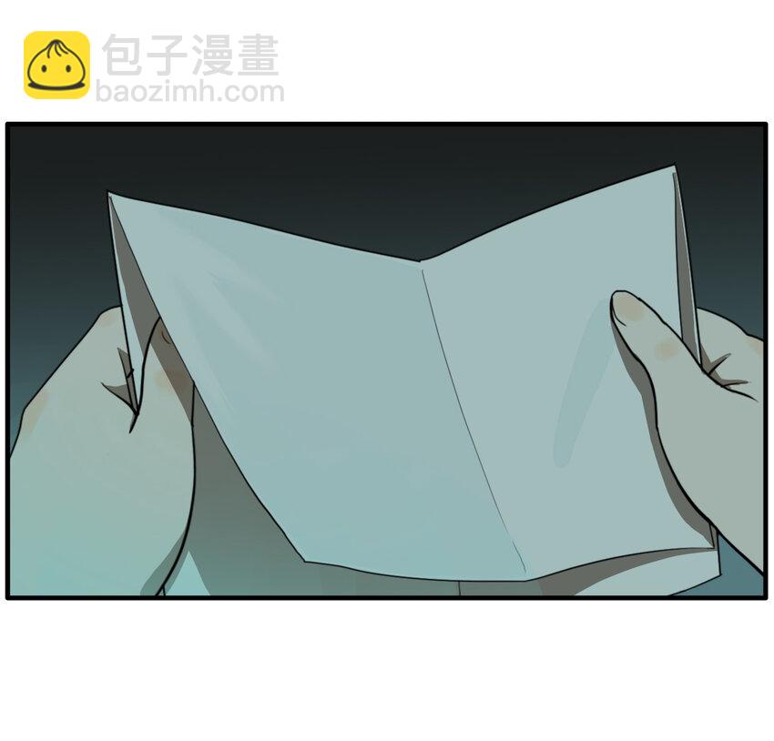 第28话 牙仙（28）(1/2)-第30话