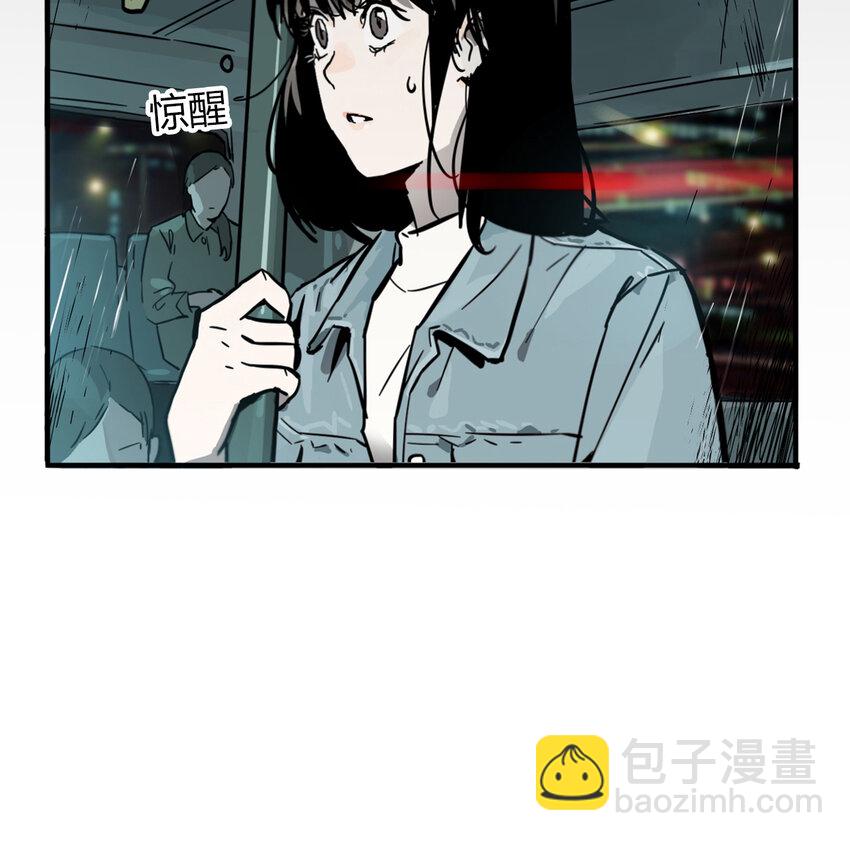 第3话 牙仙（3）-第4话