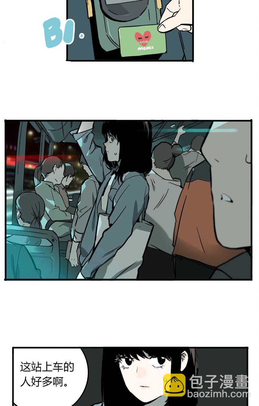 第3话 牙仙（3）-第4话
