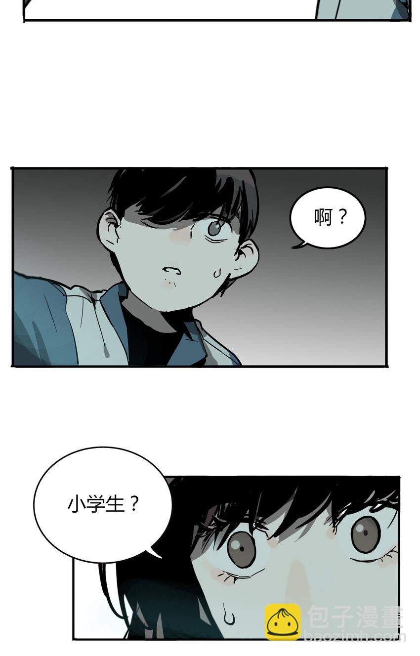 第3话 牙仙（3）-第4话