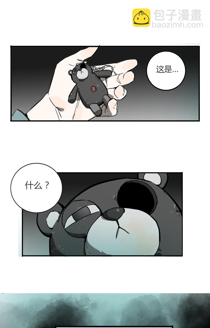 第3话 牙仙（3）-第4话