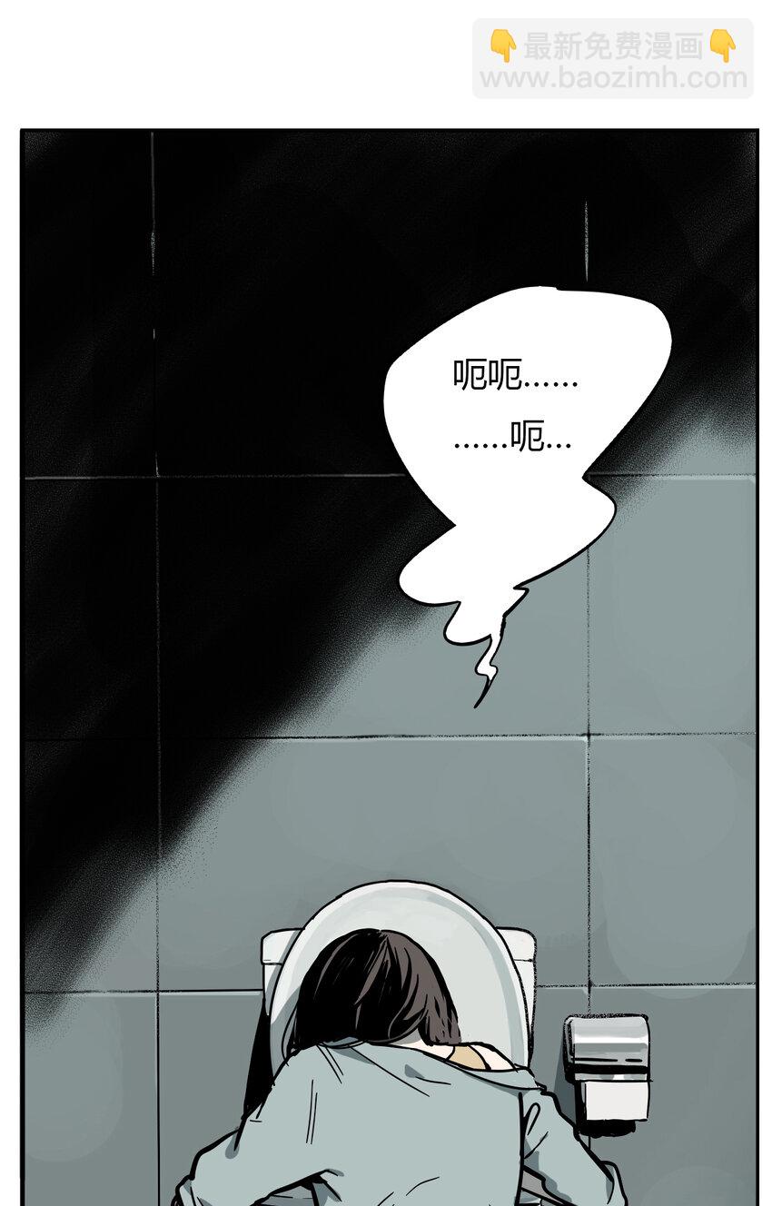 第3话 牙仙（3）-第4话