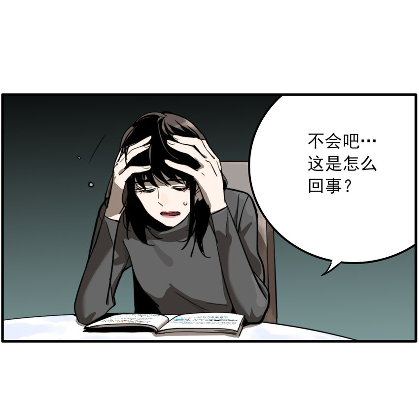 第30话 牙仙（30）-第32话