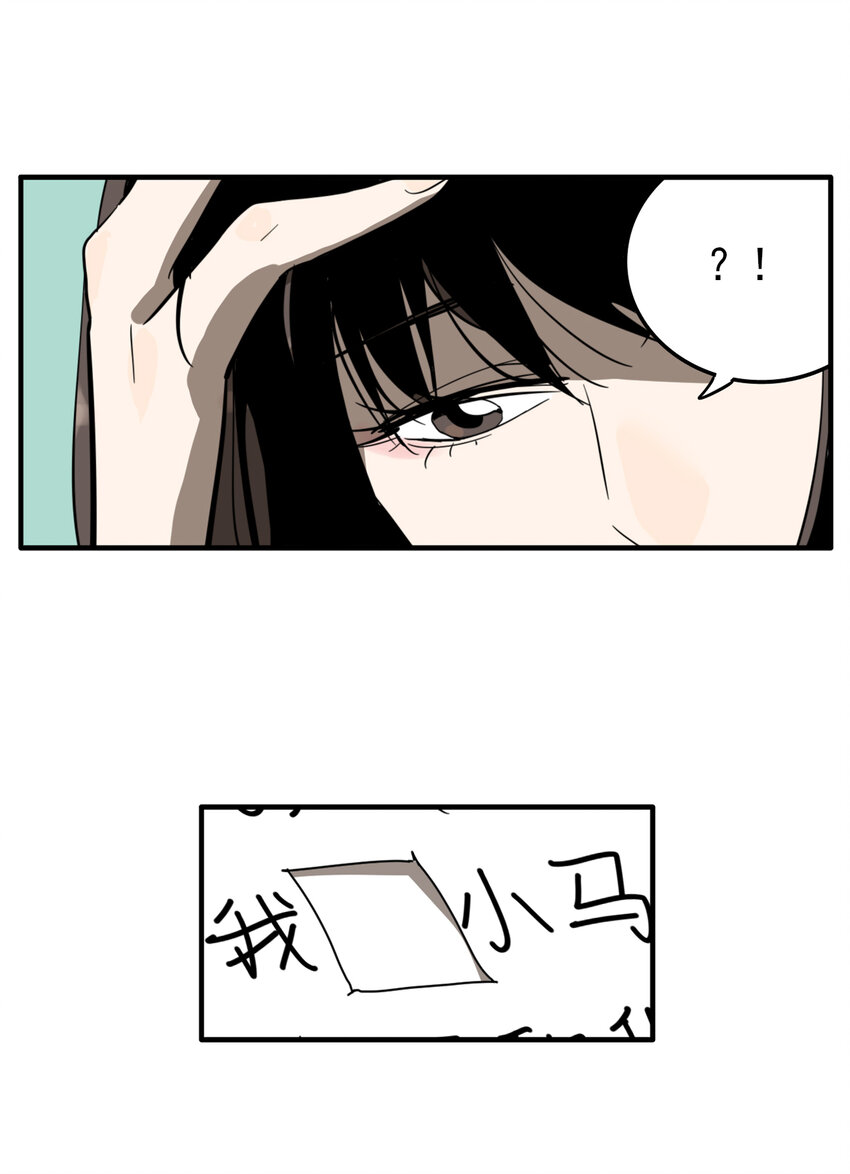 第30话 牙仙（30）-第32话