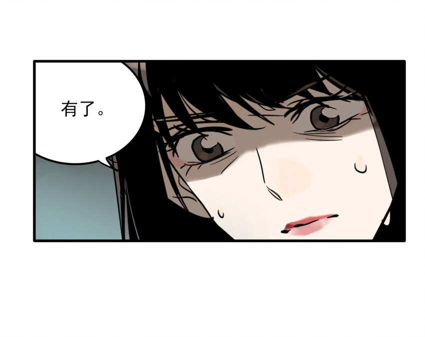 第30话 牙仙（30）-第32话