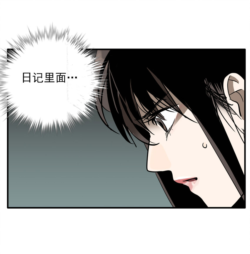 第30话 牙仙（30）-第32话