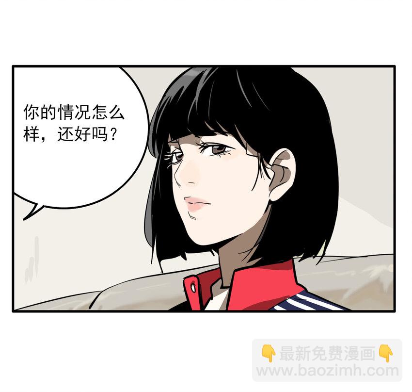 第32话 牙仙（32）(1/2)-第34话