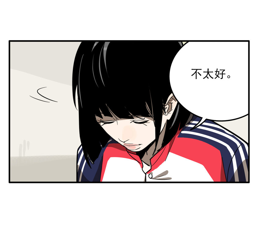 第32话 牙仙（32）(1/2)-第34话