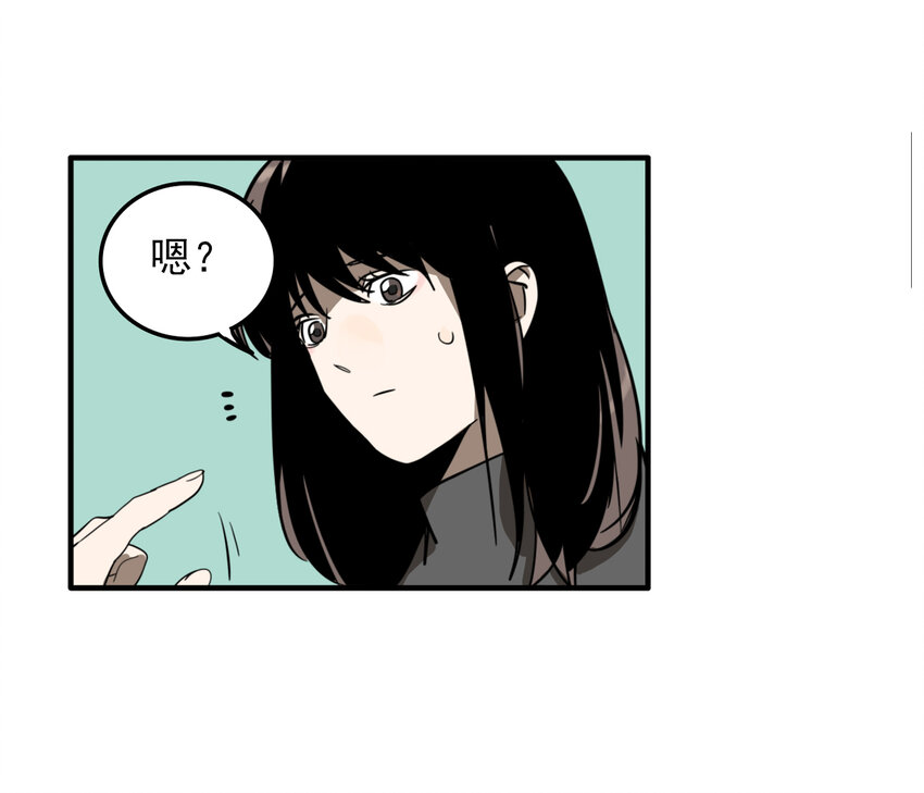 第32话 牙仙（32）(1/2)-第34话