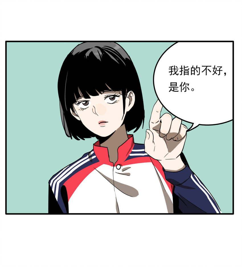 第32话 牙仙（32）(1/2)-第34话