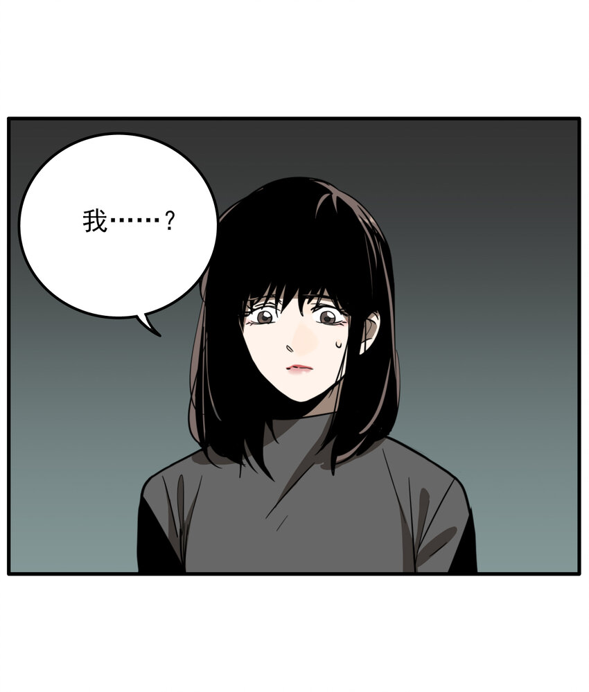 第32话 牙仙（32）(1/2)-第34话