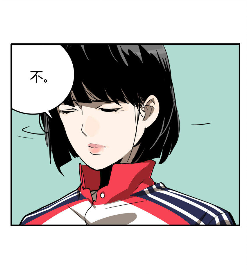 第32话 牙仙（32）(1/2)-第34话