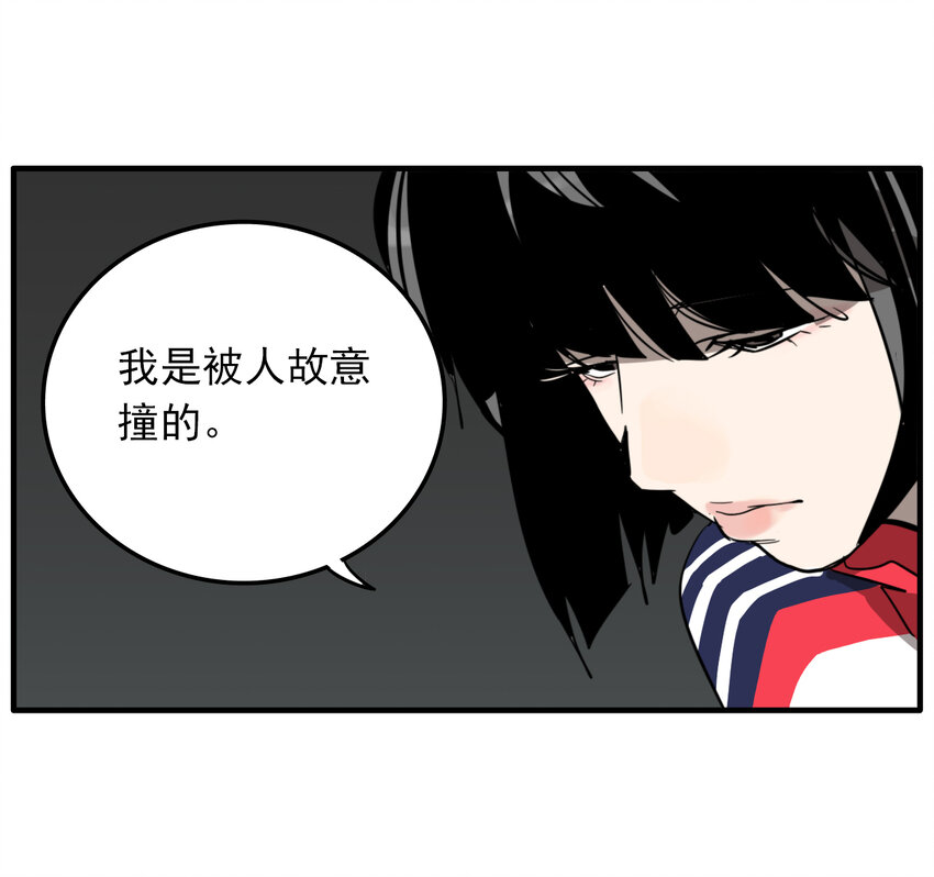 第32话 牙仙（32）(1/2)-第34话