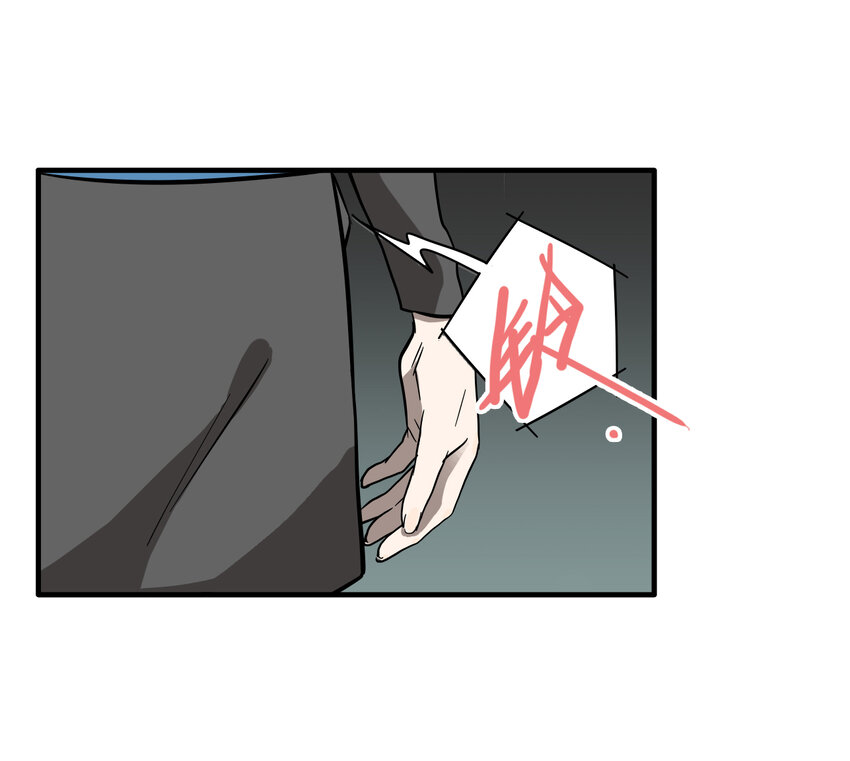 第32话 牙仙（32）(1/2)-第34话