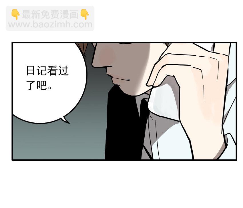 第32话 牙仙（32）(1/2)-第34话